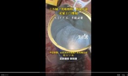 爆料假奶粉的视频播放大全,假奶粉视频播放大全深度解析